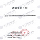 德州市陵城区国民经济和社会发展第十四个五年规划
