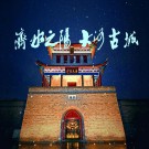 济阳县大河文旅城项目